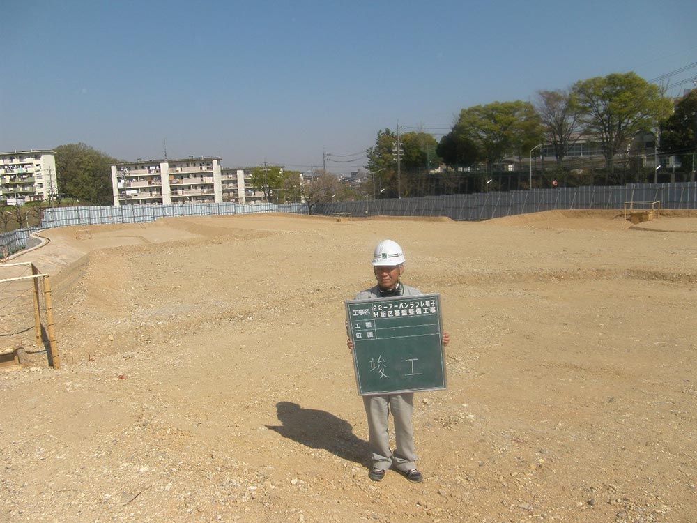 UR　アーバンラフレ鳴子基盤整備工事≪優良工事表彰≫