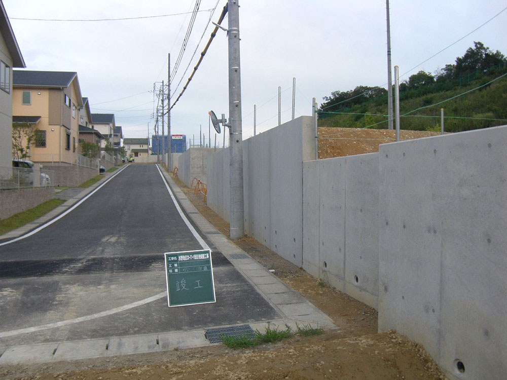UR水野団地造成工事