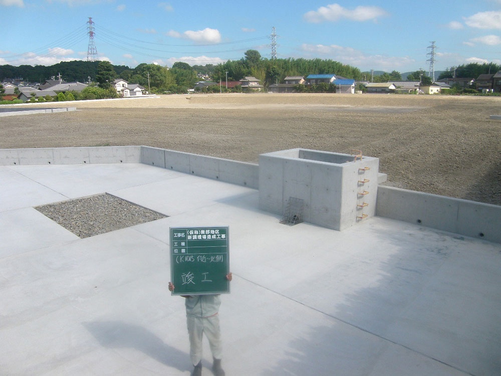 春日井市新調理場造成工事