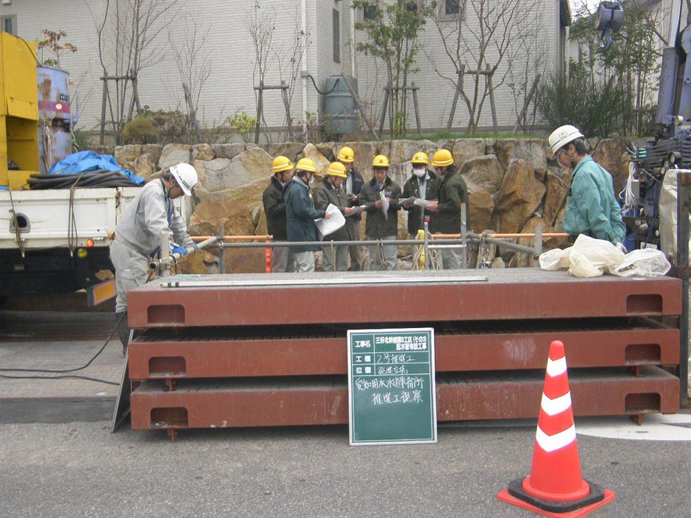 愛知用水三好幹線推進工　現場視察会