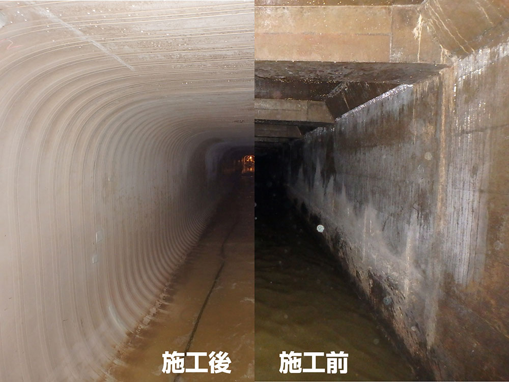 管渠長寿命化工事
