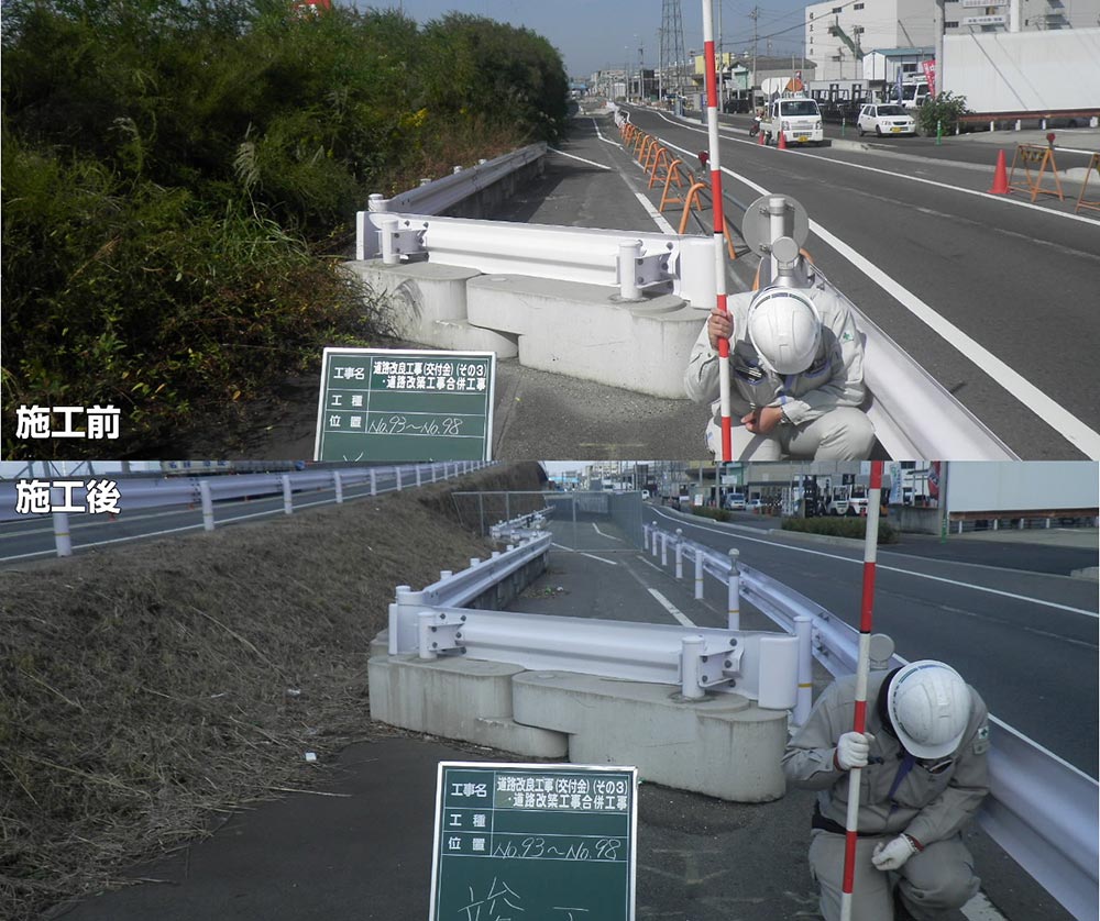 道路改良・道路改築合併工事